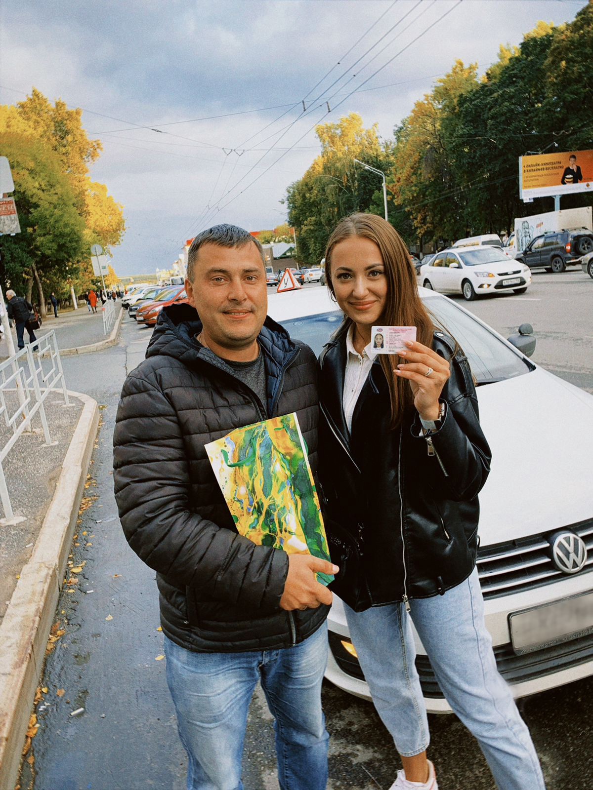 Приведи друга
