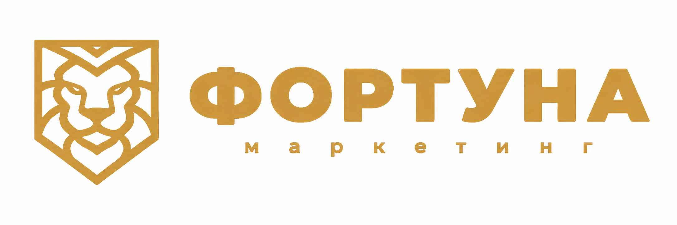 ФОРТУНА